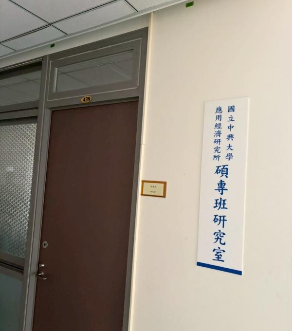 20260307台中中興大學分離式冷氣清洗 廣潔家電清洗 冷氣機清洗 洗衣機清洗 水塔清洗